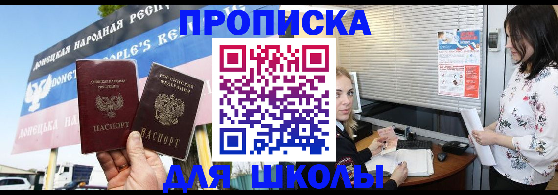 временная регистрация поиск в Переславль-Залесском