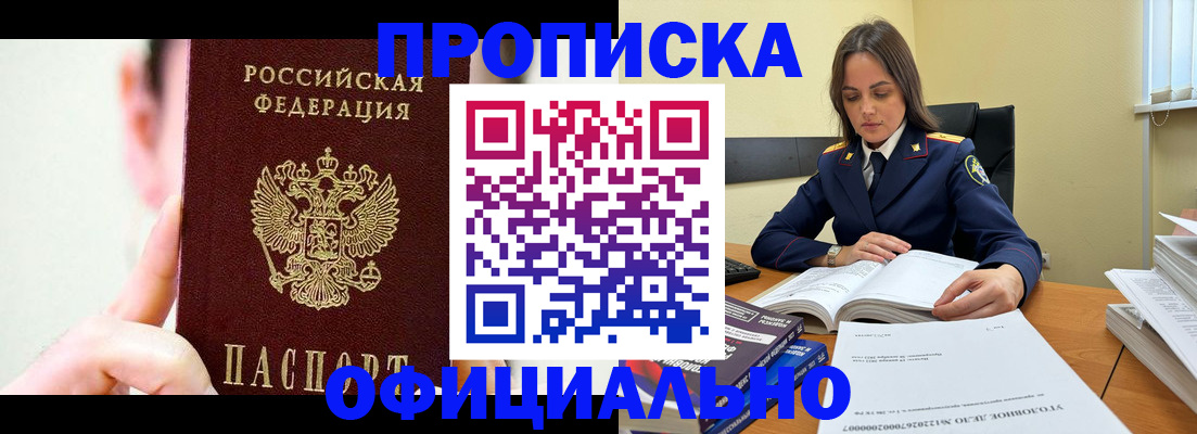 регистрация для дет. сада в Переславль-Залесском